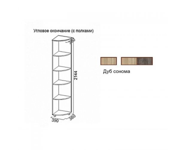 Угловое завершение Сакура дуб сонома Угловое завершение Сакура дуб сонома