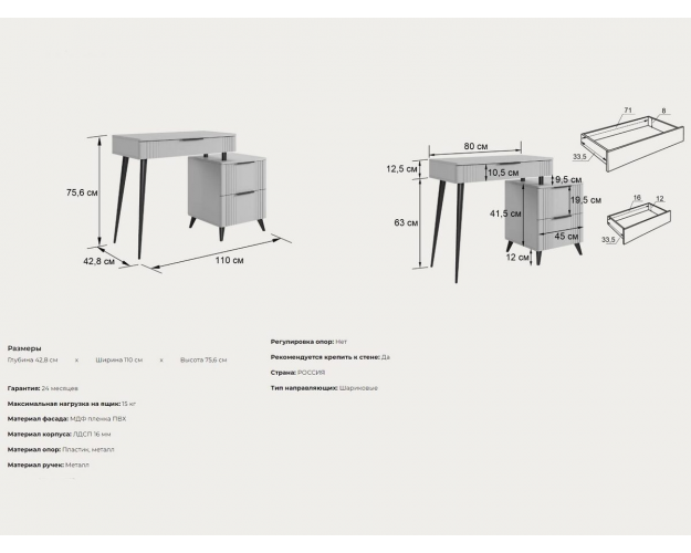 Стол туалетный Катрин кашемир / фрапучино матовый Стол туалетный Катрин кашемир / фрапучино матовый