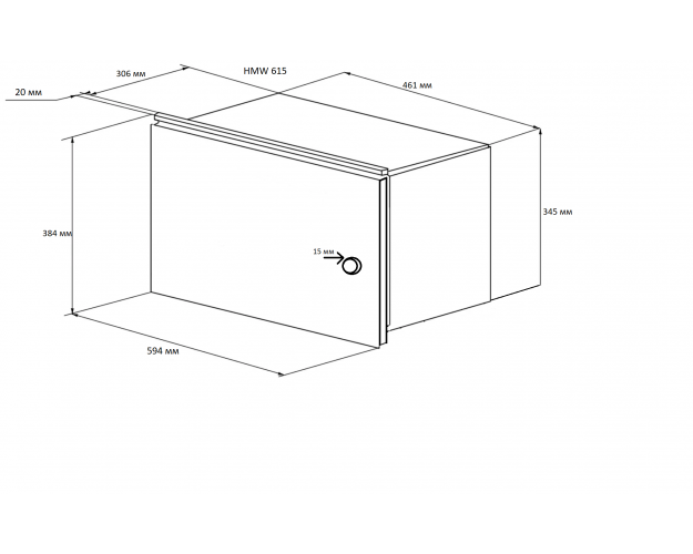 Микроволновая печь встраиваемая HMW 615 B